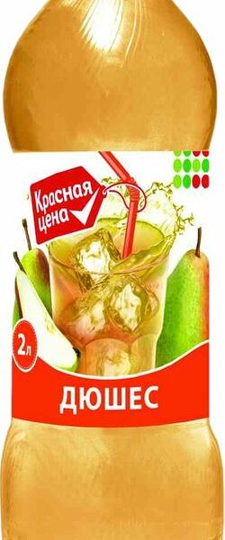 Напиток Красная цена Дюшес 2л