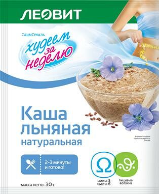 Каша натуральная льняная (