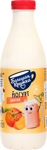 Йогурт питьевой Большая кружка с персиком 2.5%