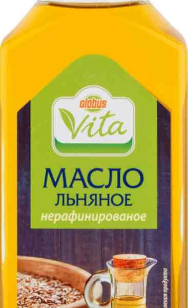 Масло льняное Глобус Вита нерафинированное
