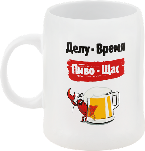 Кружка для пива HOMECLUB 420мл, керамика Арт. M61280022