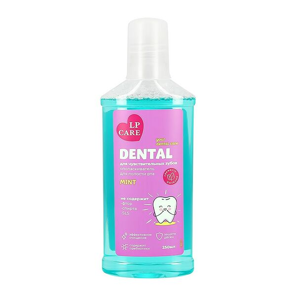 Ополаскиватель для полости рта Lp Care Dental для чувствительных зубов Mint 250 мл