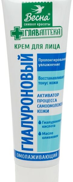 Крем для лица ГлавАптека Гиалуроновый 45мл
