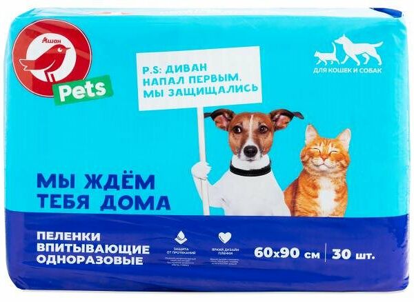 Пеленки для животных АШАН Красная птица впитывающие одноразовые 60x90, 30 шт