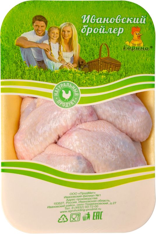 

Крыло цыпленка Горино охлажденное вес