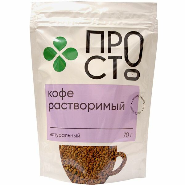 Кофе растворимый Пр!ст, 70г