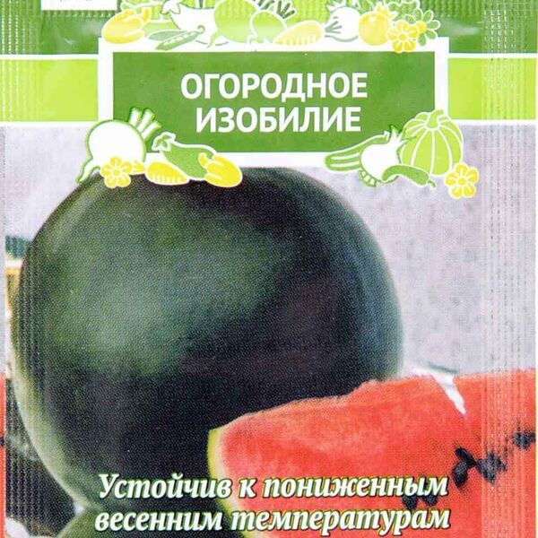 Семена Поиск Огородное изобилие Арбуз Огонек