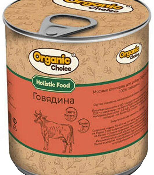 Влажный корм для собак Organic Сhoice 100% говядина 340г