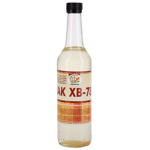 Лак Радугамалер ХВ-784, бесцветный, 0.5 л