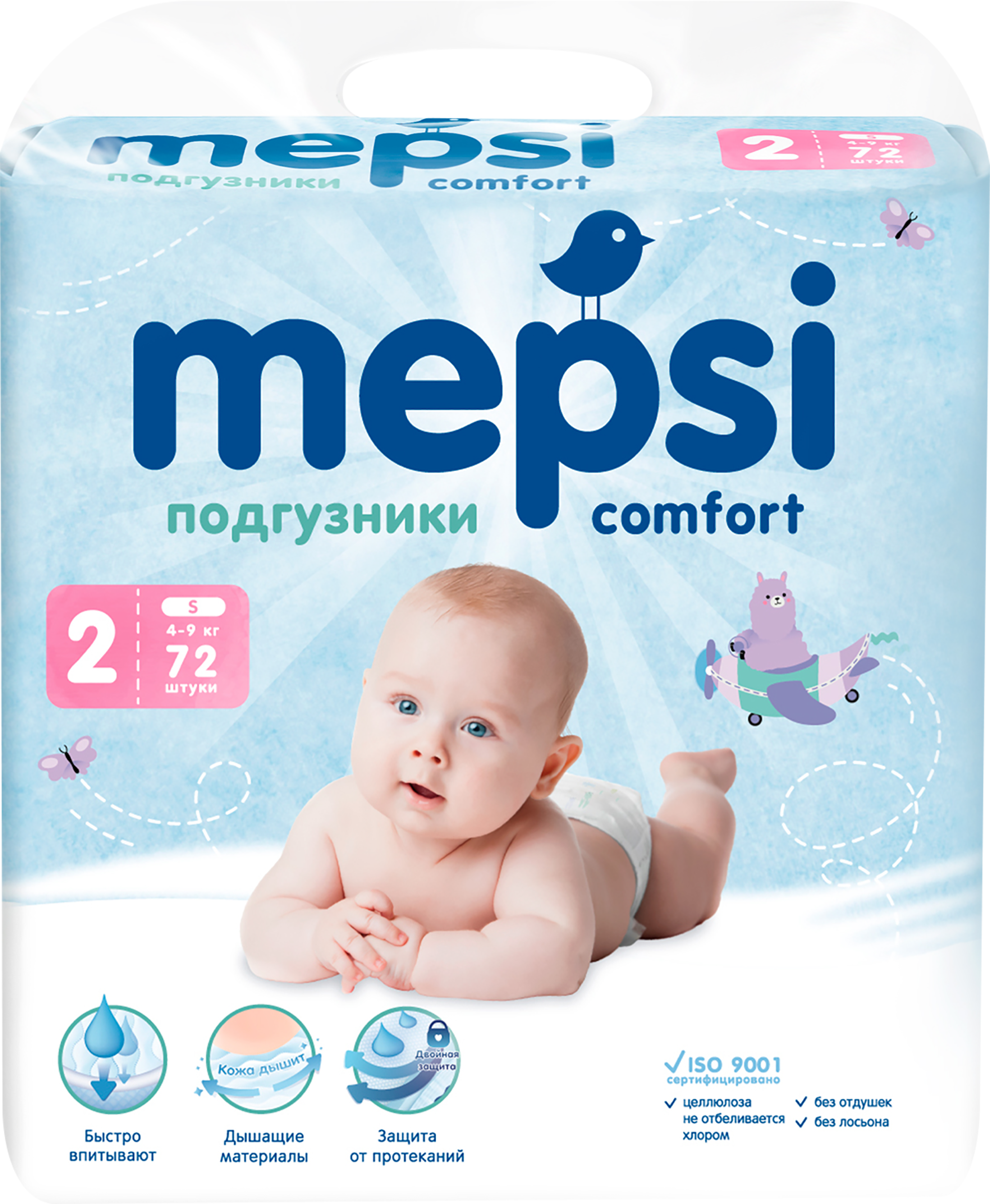 

Подгузники детские Mepsi S 4–9 кг 72 шт.