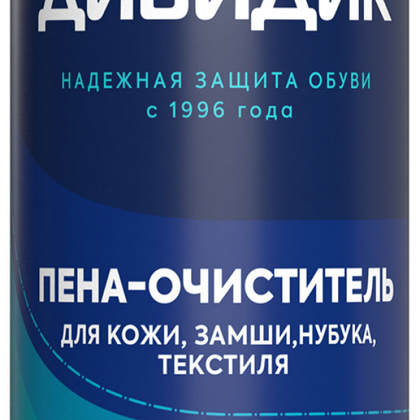 Аэрозоль Дивидик очиститель пенный для изделий из кожи, замши, велюра и текстильных материалов