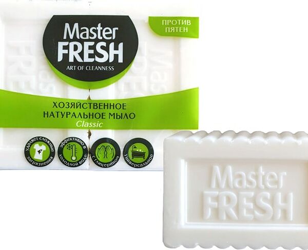 Мыло Master Fresh хозяйственное натуральное белое 2шт*125г