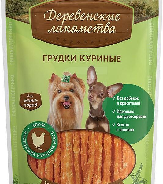 Лакомство для собак Деревенские лакомства для мини пород Грудки куриные 55г