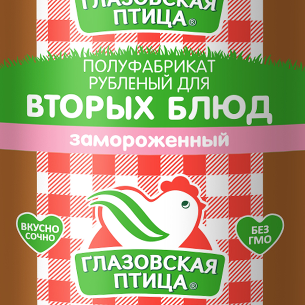 Фарш Глазовская птица рубленый Для вторых блюд замороженный