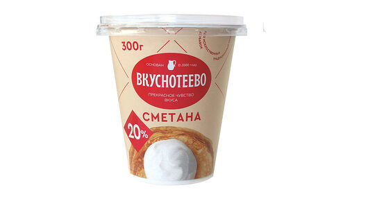 Сметана 20% ТМ Вкуснотеево