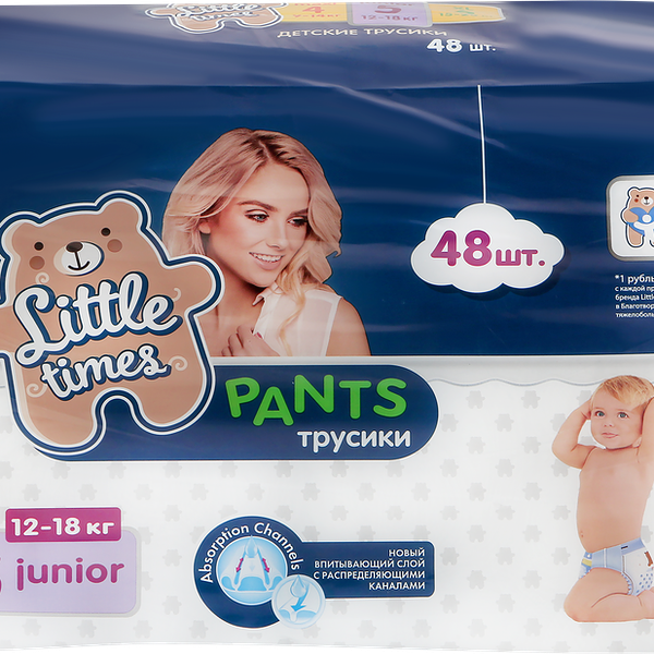 Подгузники-трусики детские LITTLE TIMES Junior 12–18кг, 48шт