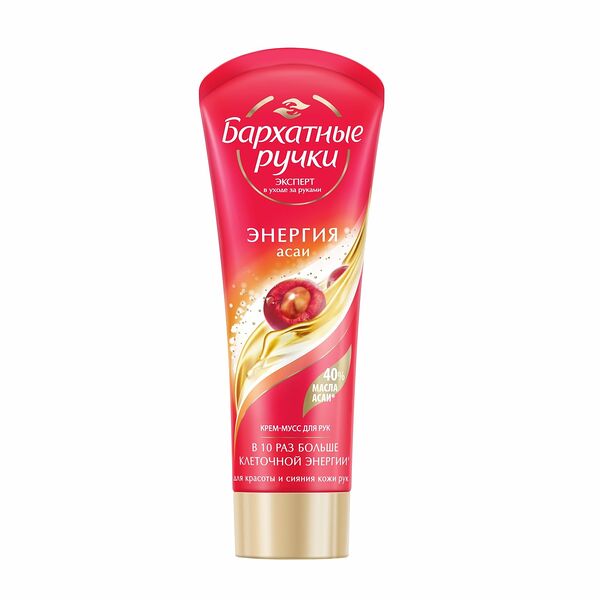 Крем мусс для рук Энергия асаи ТМ Бархатные ручки