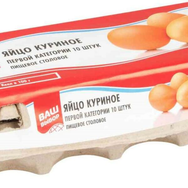Яйцо куриное пищевое столовое Ваш выбор первой категории С1, 10 шт.