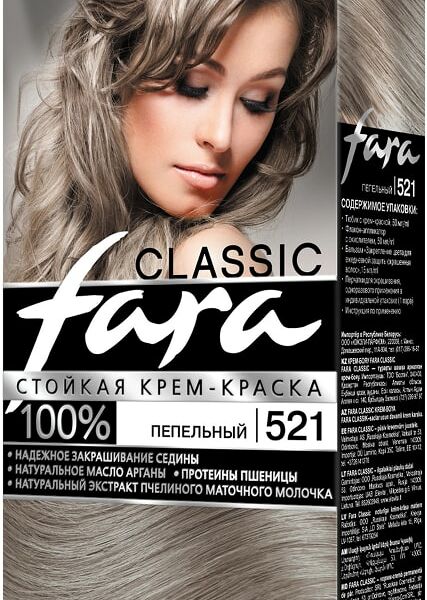 Крем-краска для волос Fara Classic 521 Пепельный