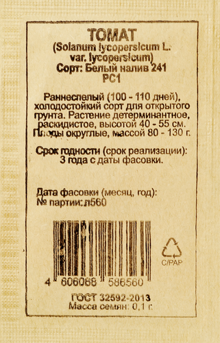 

Семена 365 ДНЕЙ Томат Белый налив 241, 0,1г