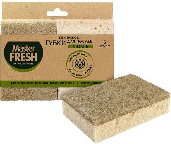 Губки для мытья посуды Master Fresh, XXL-размер, 2 шт.