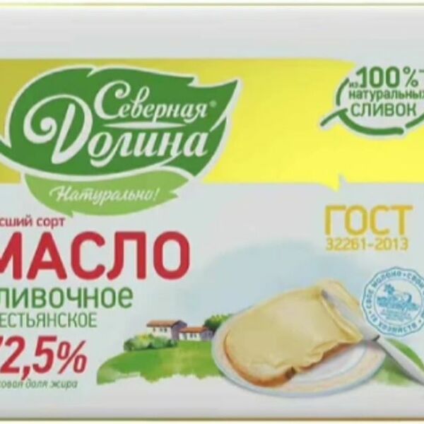 Масло сливочное Молоко Шахунья Крестьянское 72.5% 180г