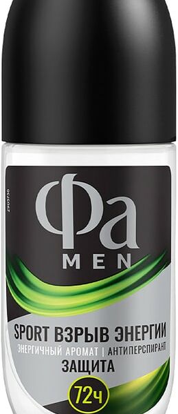 Дезодорант-антиперспирант Фа Men Sport Взрыв Энергии шариковый 50мл