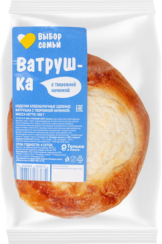 

Ватрушка Выбор семьи с творожной начинкой 100 г