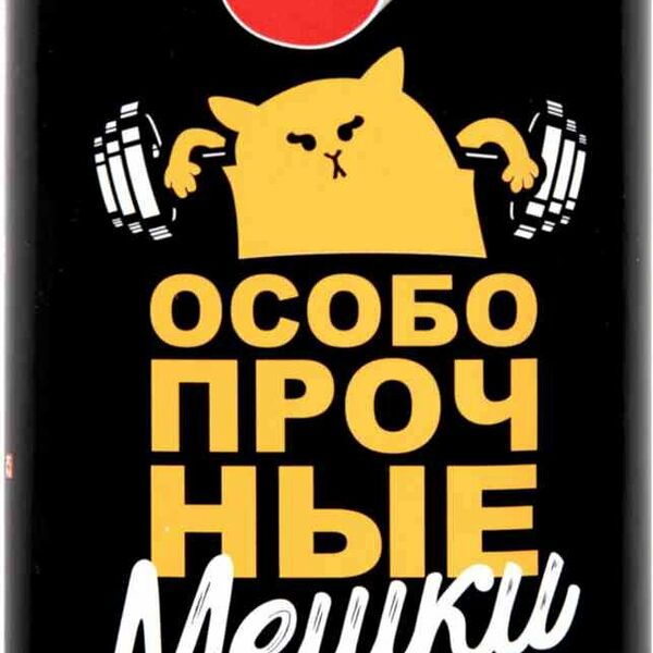 Пакеты для мусора Ufapack 45 литров, 20 шт.