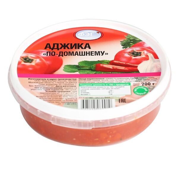 Аджика по домашнему ФерЭльГам 200 г 