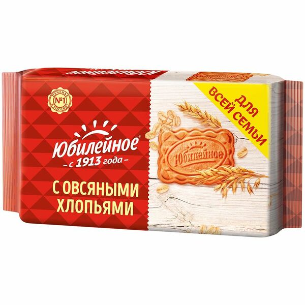 Печенье Юбилейное с овсяными хлопьями витаминизированное, 268г