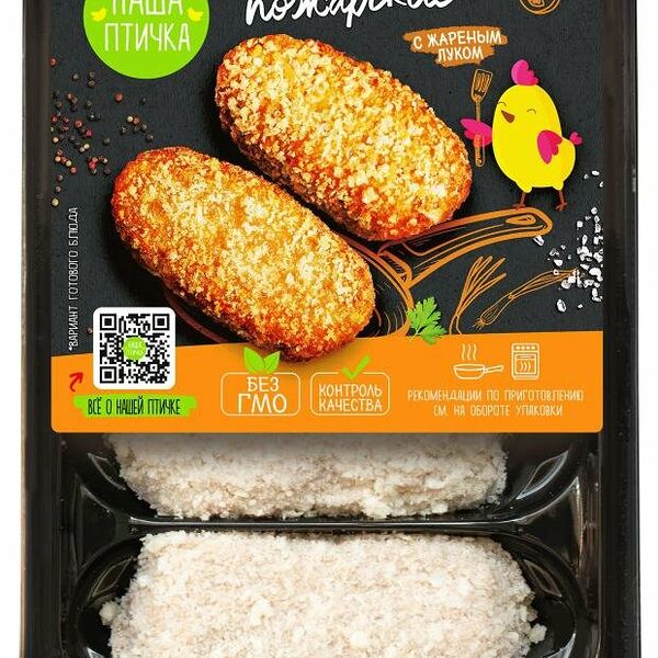 Котлета Наша птичка Пожарская с жареным луком, 480 г