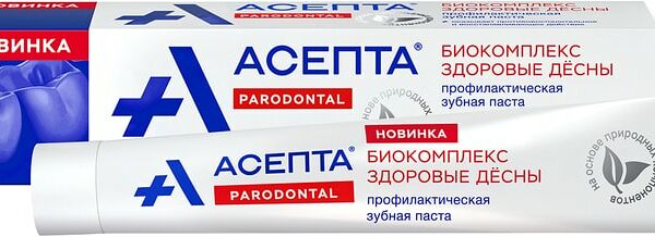 Зубная паста Асепта Биокомплекс 75мл