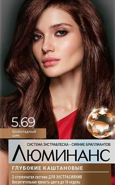 Краска для волос Люминанс 5.69 Шоколадный шик 150мл