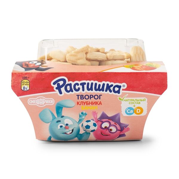 Творог детский Растишка клубника-банан с печеньем, с 3 лет, 3.5%