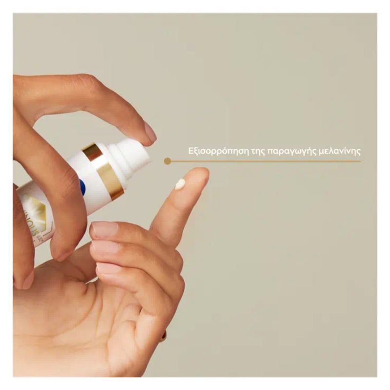 

Крем-флюид для лица дневной Nivea Luminous630 выравнивающий тон SPF 50 40 мл