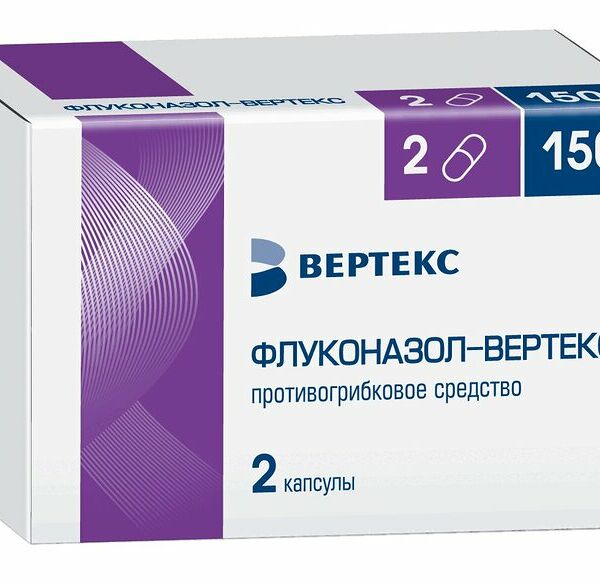 Флуконазол-Вертекс капсулы 150 мг 2 шт