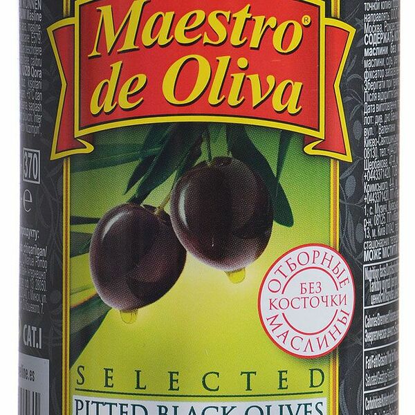Маслины отборные Maestro de Oliva без косточки