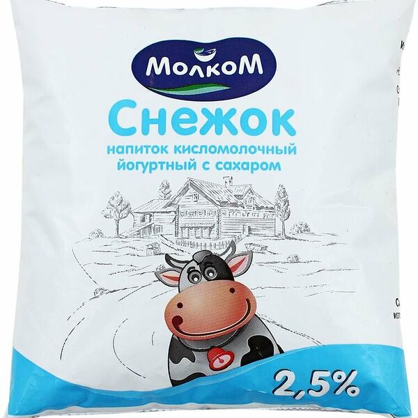 Снежок Молком 2.5%