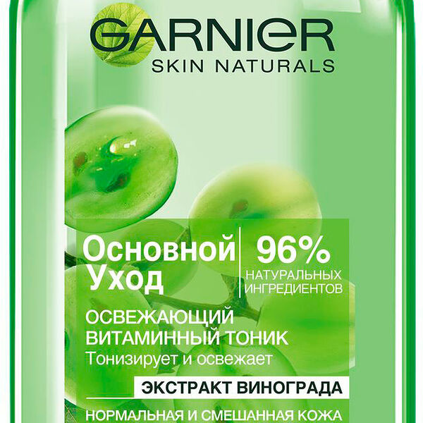 Уход-тоник Garnier для нормальной и смешанной кожи
