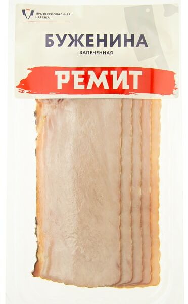 Буженина Ремит свиная запеченная нарезка 100г