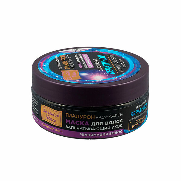 Маска для волос Золотой Шелк Гиалурон+коллаген Реанимаци Волос 150 мл