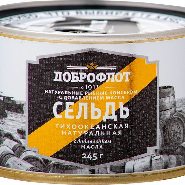 Сельдь Доброфлот тихоокеанская натуральная с добавлением масла 245 г