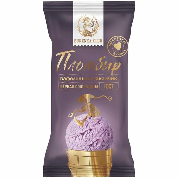 Пломбир Burenka Club с чёрной смородиной стаканчик 15%