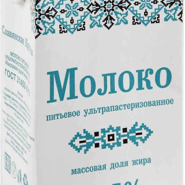 Молоко Славянские кружева ультрапастеризованное 1,5%