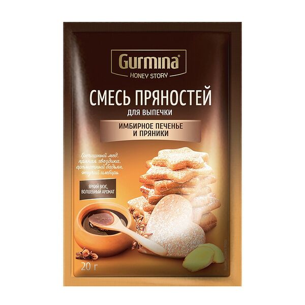 Смесь пряностей Gurmina Имбирное печенье и пряники д/выпечки 20г