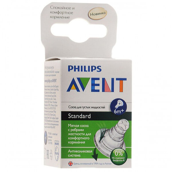 Avent Essential соска кормушка 6M + N2 968/43