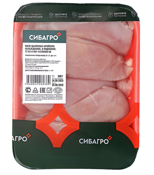 Филе цыпленка-бройлера Сибагро охлажденное