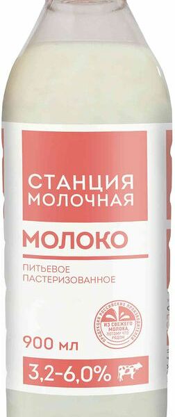 Молоко Станция Молочная Отборное Фермерское 3.2-6% 900мл