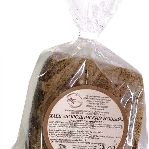 Хлеб Анапский Бородинский ржаной пшеничный